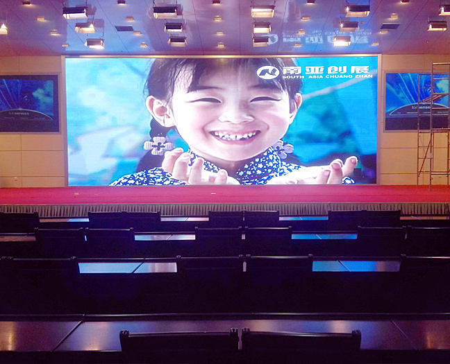 昆明高新区国际会议厅 室内P4全彩屏